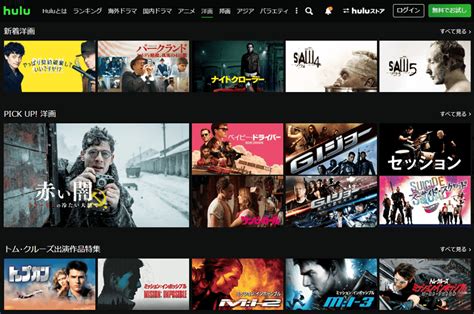 dood 映画 無料|無料で映画をストリーミングできる最高のサイトトッ。